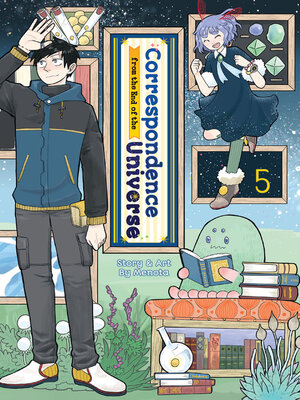 cover image of Correspondence from the End of the Universe, Volume 5